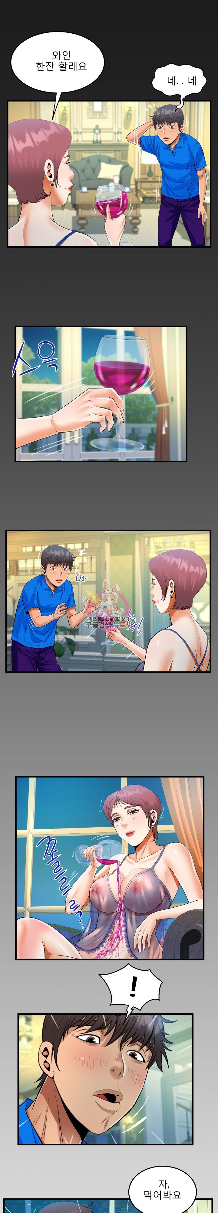 Watch image manhwa Aunt Raw - Chapter 29 - 01cf6436b579f7e8a5 - ManhwaXX.net