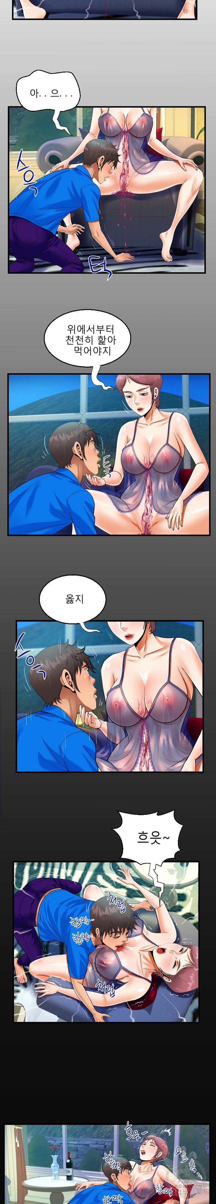 Watch image manhwa Aunt Raw - Chapter 29 - 0390383bd71706615c - ManhwaXX.net