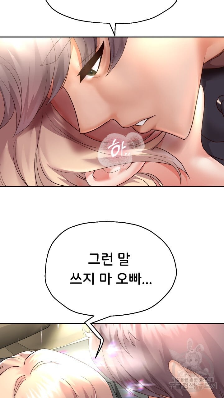 Watch image manhwa Let Me Be Born As An Heir Raw - Chapter 20 - 071f93d7fe7ba5cd29 - ManhwaXX.net