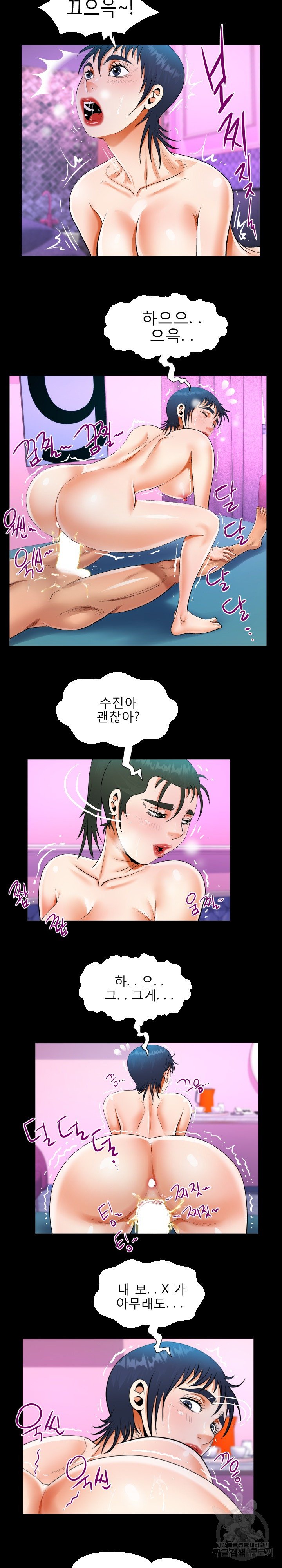 Watch image manhwa Aunt Raw - Chapter 38 - 079bed5d340bd3f3d8 - ManhwaXX.net