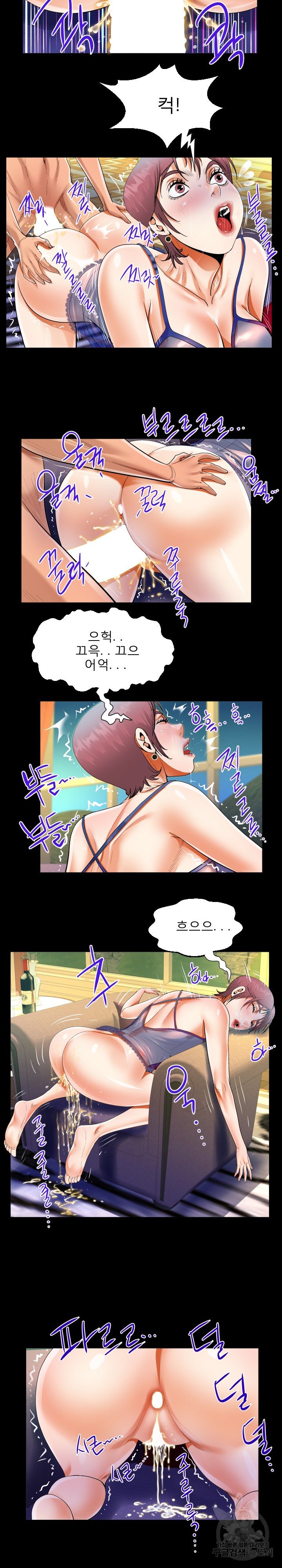 Watch image manhwa Aunt Raw - Chapter 29 - 11c7407772bfc7c9a5 - ManhwaXX.net