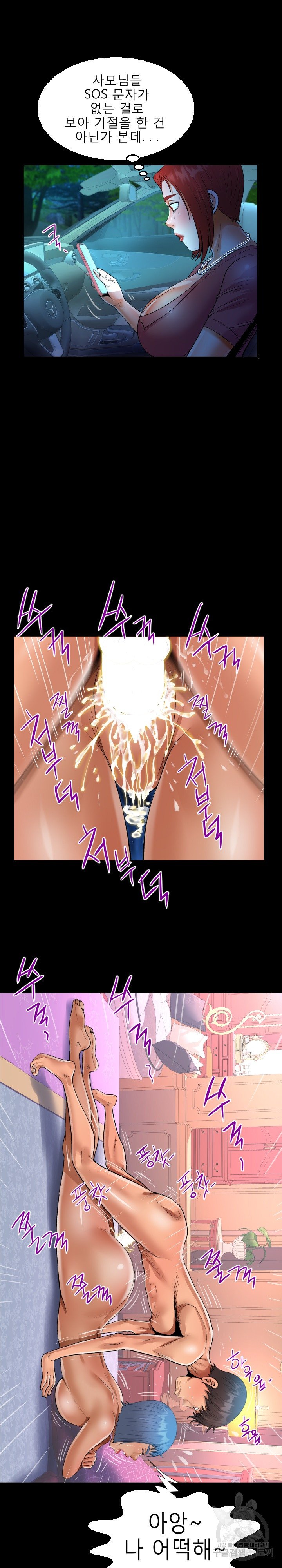 Watch image manhwa Aunt Raw - Chapter 34 - 13af63a4841dc2b62c - ManhwaXX.net