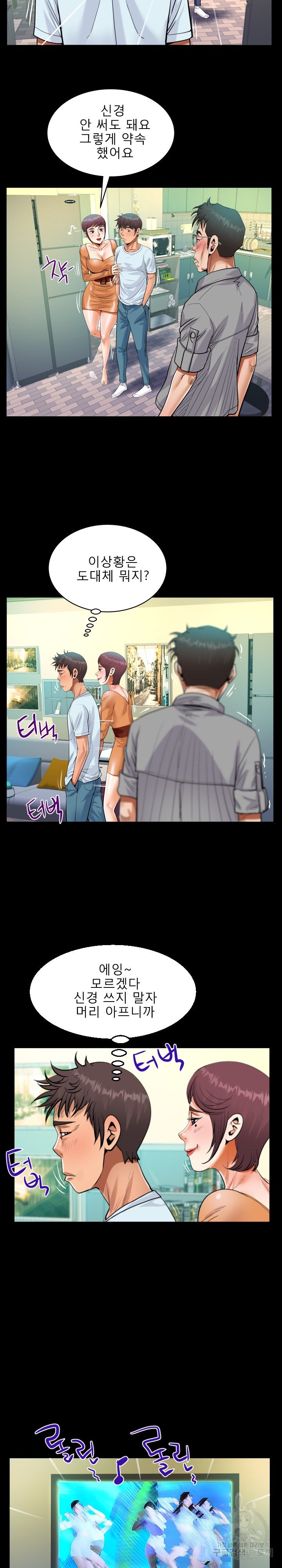 Watch image manhwa Aunt Raw - Chapter 39 - 13af715e39d38e81a1 - ManhwaXX.net