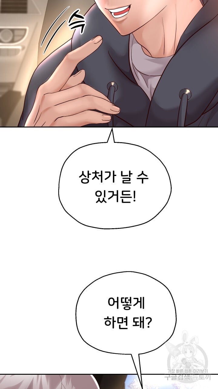 Watch image manhwa Let Me Be Born As An Heir Raw - Chapter 20 - 235f11e5070fc7562d - ManhwaXX.net