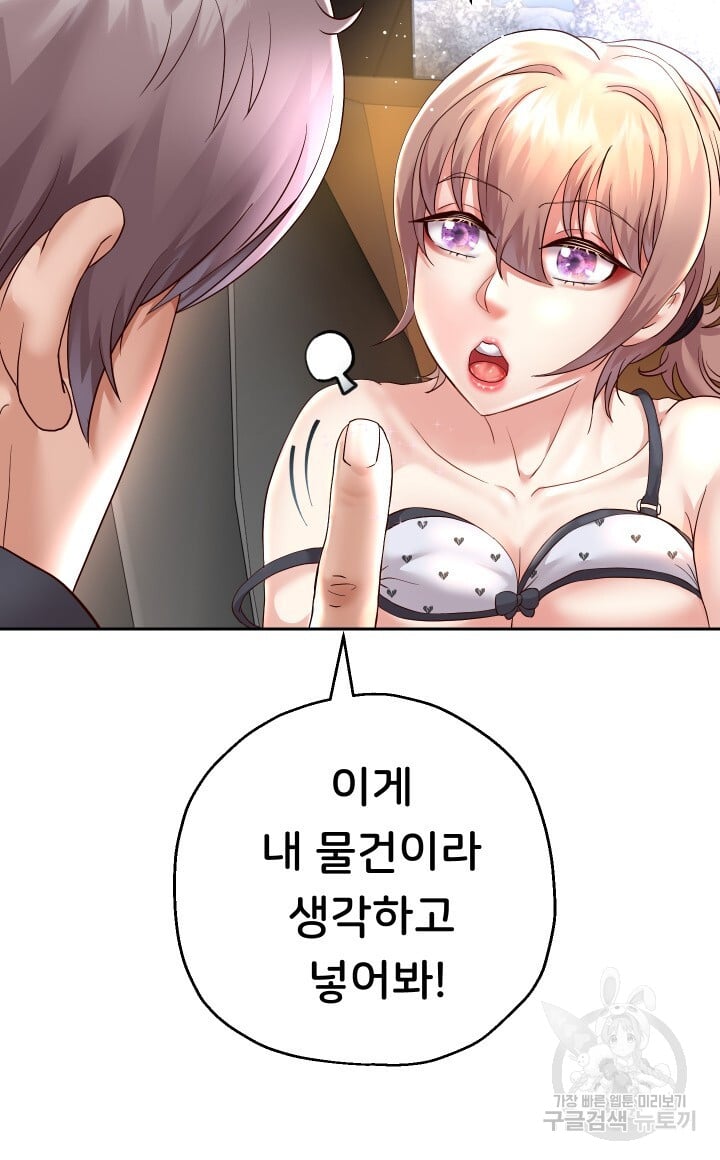 Watch image manhwa Let Me Be Born As An Heir Raw - Chapter 20 - 24c03b70d281b40096 - ManhwaXX.net