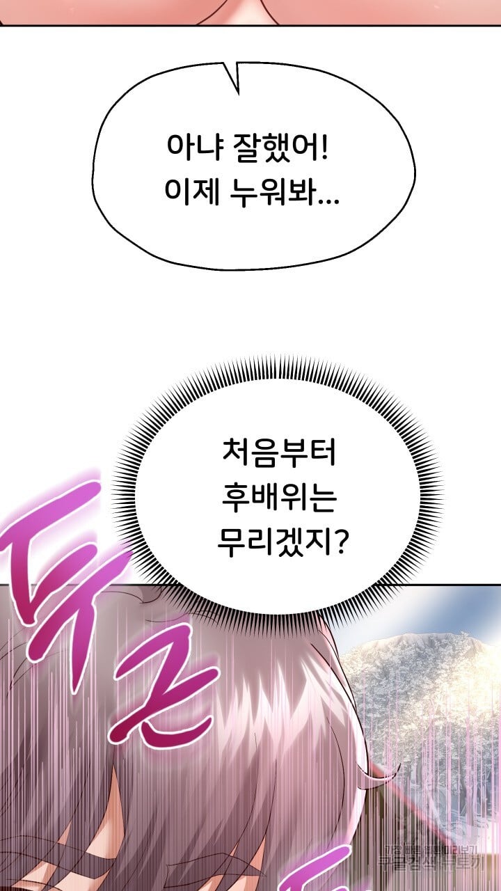 Watch image manhwa Let Me Be Born As An Heir Raw - Chapter 20 - 430e7e49838805c4a2 - ManhwaXX.net