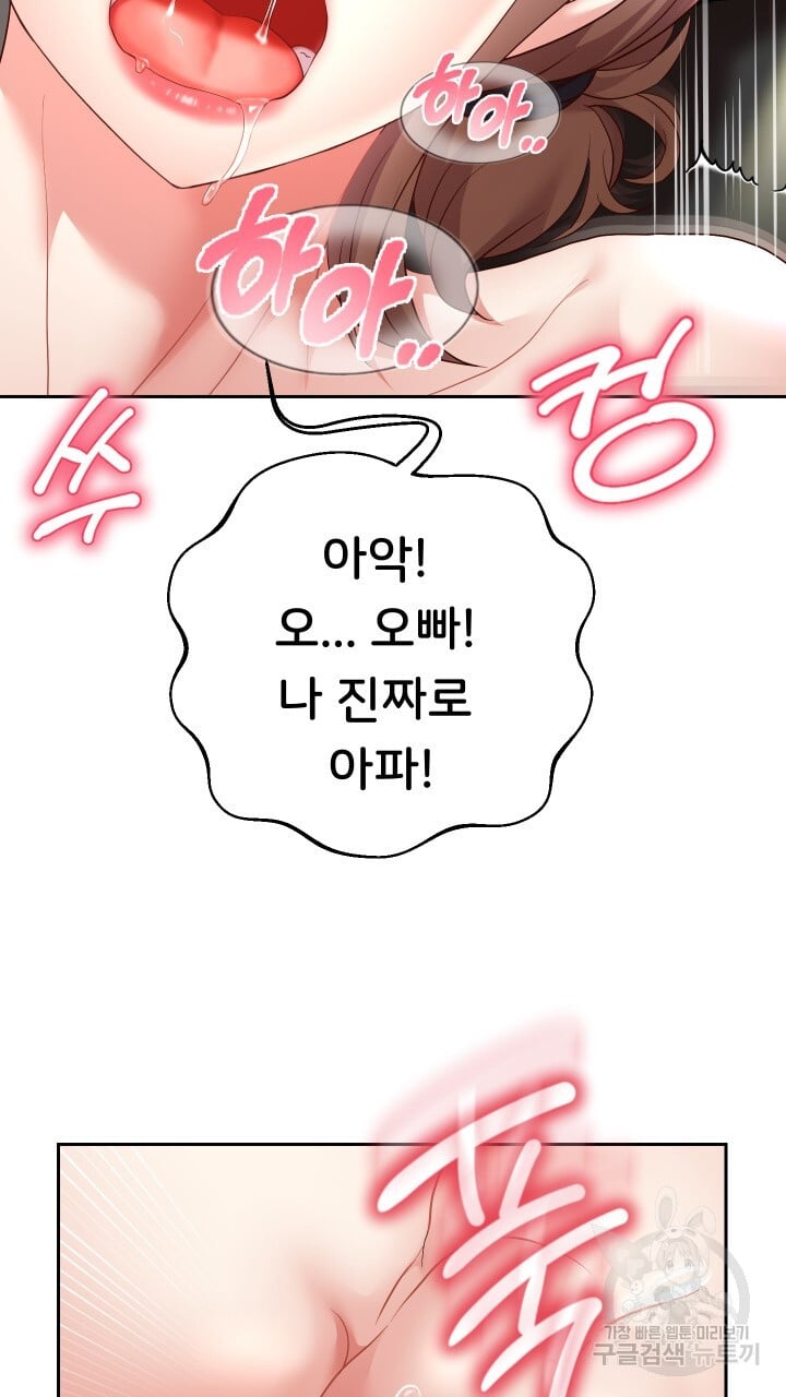 Watch image manhwa Let Me Be Born As An Heir Raw - Chapter 20 - 559a425e11ce4424ed - ManhwaXX.net