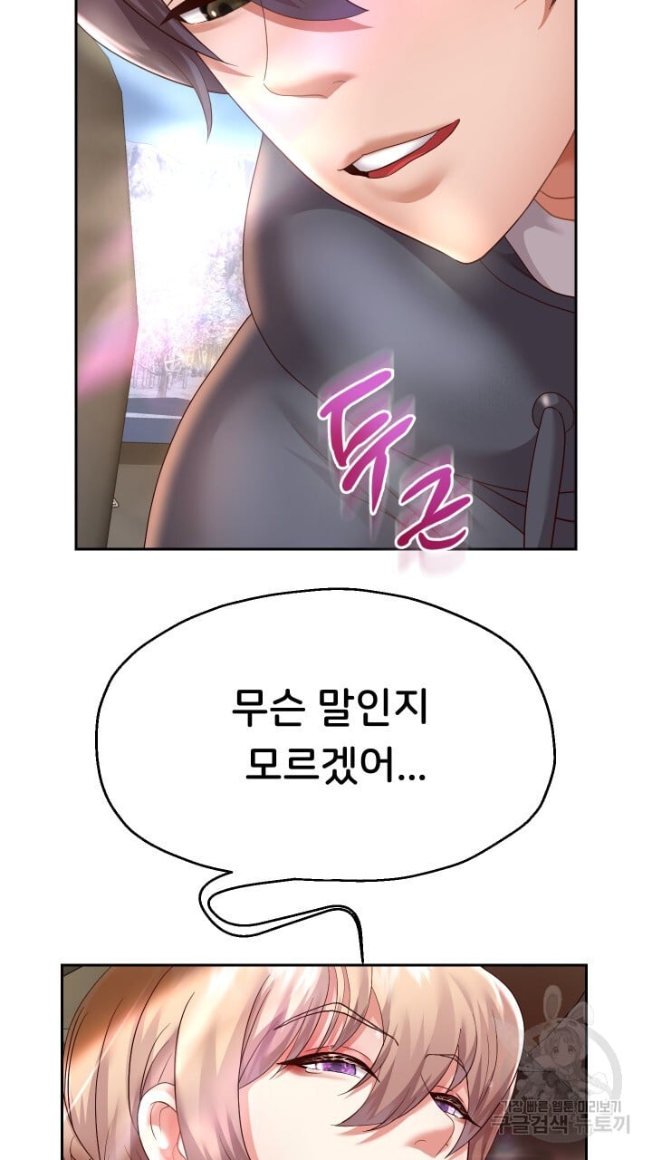 Watch image manhwa Let Me Be Born As An Heir Raw - Chapter 20 - 780b459135b8654710 - ManhwaXX.net