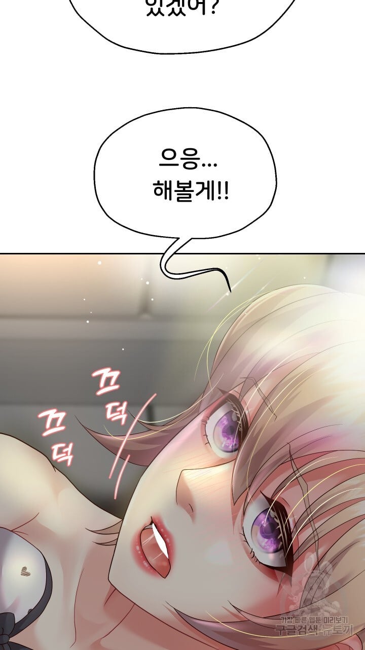 Watch image manhwa Let Me Be Born As An Heir Raw - Chapter 20 - 855e3638180a4fd3e8 - ManhwaXX.net