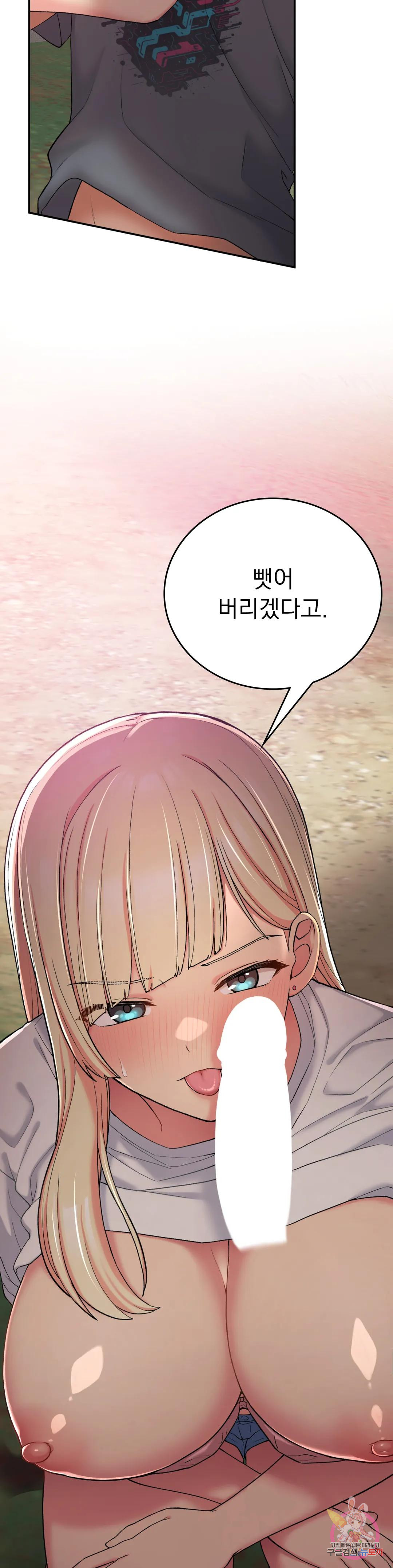 Watch image manhwa Shall We Live Together In The Country? Raw - Chapter 20 - 03905b716617eb1e8a - ManhwaXX.net
