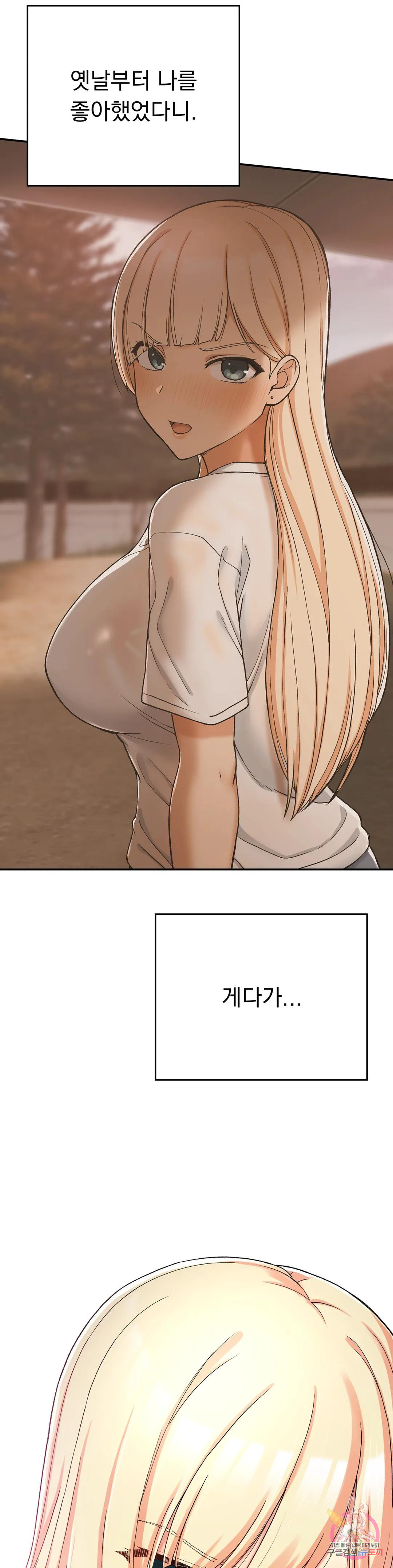 Watch image manhwa Shall We Live Together In The Country? Raw - Chapter 20 - 08dfcef2a34aa408c1 - ManhwaXX.net