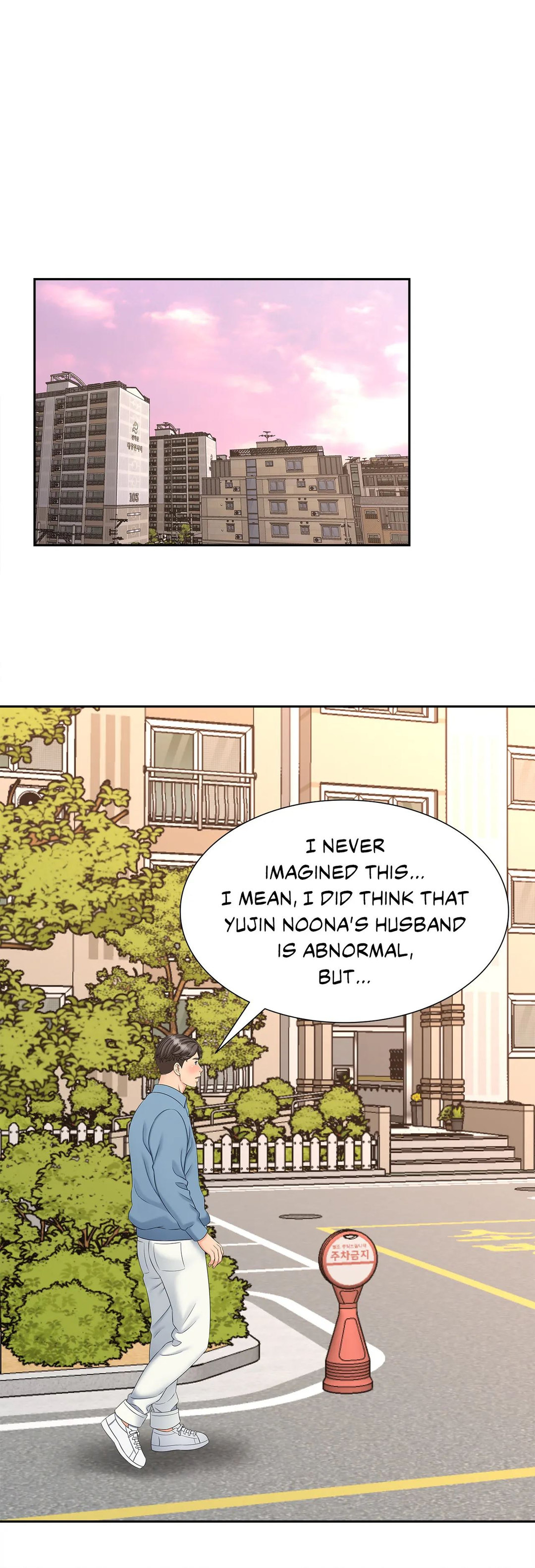 Watch image manhwa Hunting For Cougars - Chapter 27 - 202711beb8c14dcdc4 - ManhwaXX.net