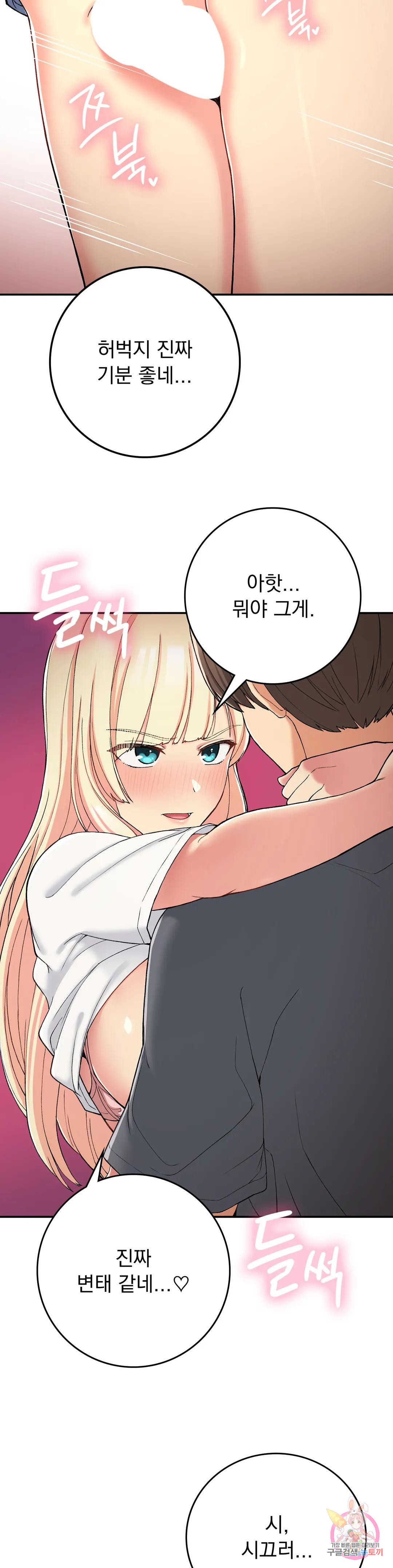 Watch image manhwa Shall We Live Together In The Country? Raw - Chapter 20 - 232b8cab0b1d4ecadb - ManhwaXX.net
