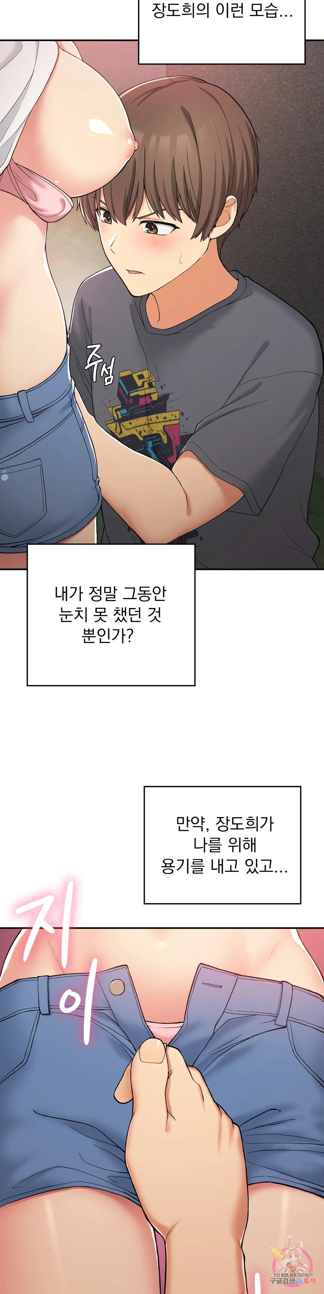 Watch image manhwa Shall We Live Together In The Country? Raw - Chapter 20 - 32dd7f169dc2d98c0a - ManhwaXX.net