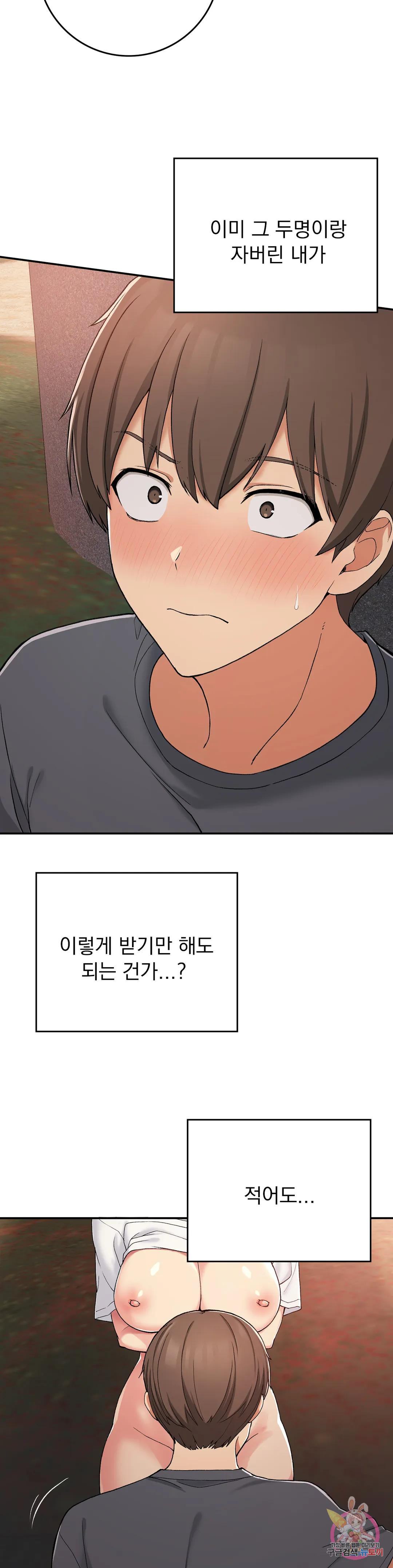 Watch image manhwa Shall We Live Together In The Country? Raw - Chapter 20 - 356afff110cdf96c29 - ManhwaXX.net