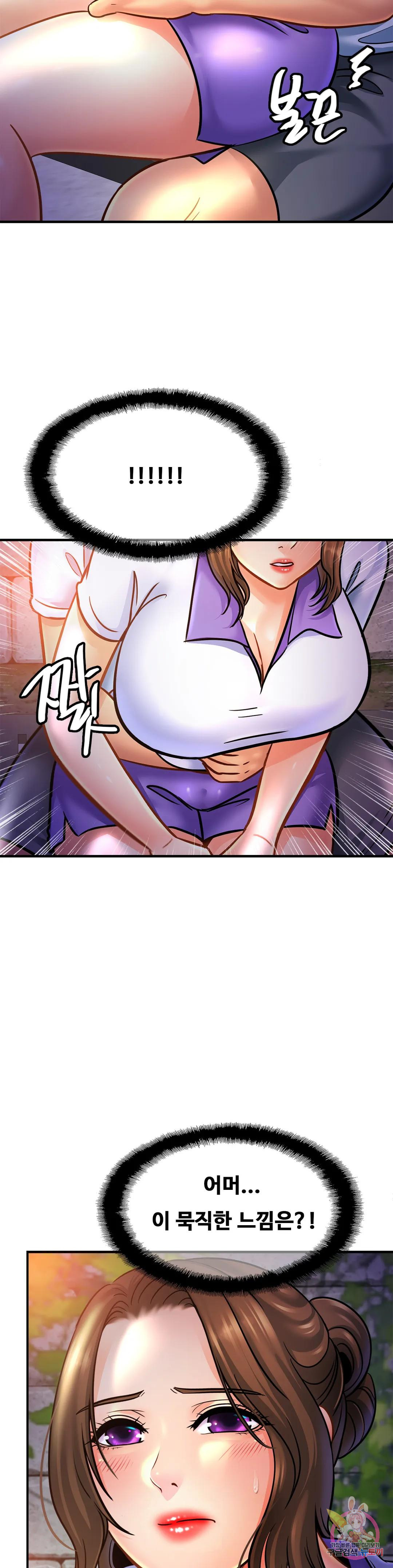 Watch image manhwa Close Family Raw - Chapter 59 - 355fc2a05c4853951e - ManhwaXX.net