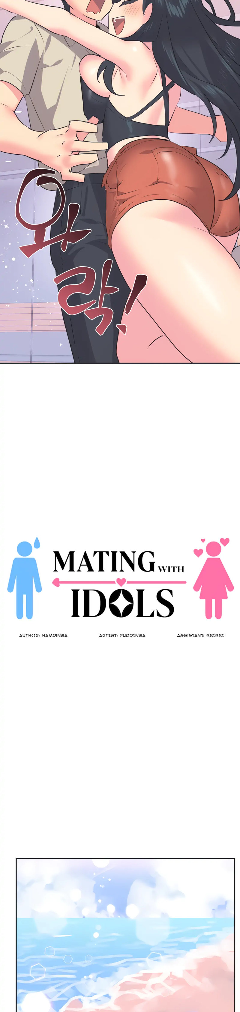 Xem ảnh Idol’s Mating Raw - Chapter 20 - 08e603b2bcfe059800 - Hentai24h.Tv