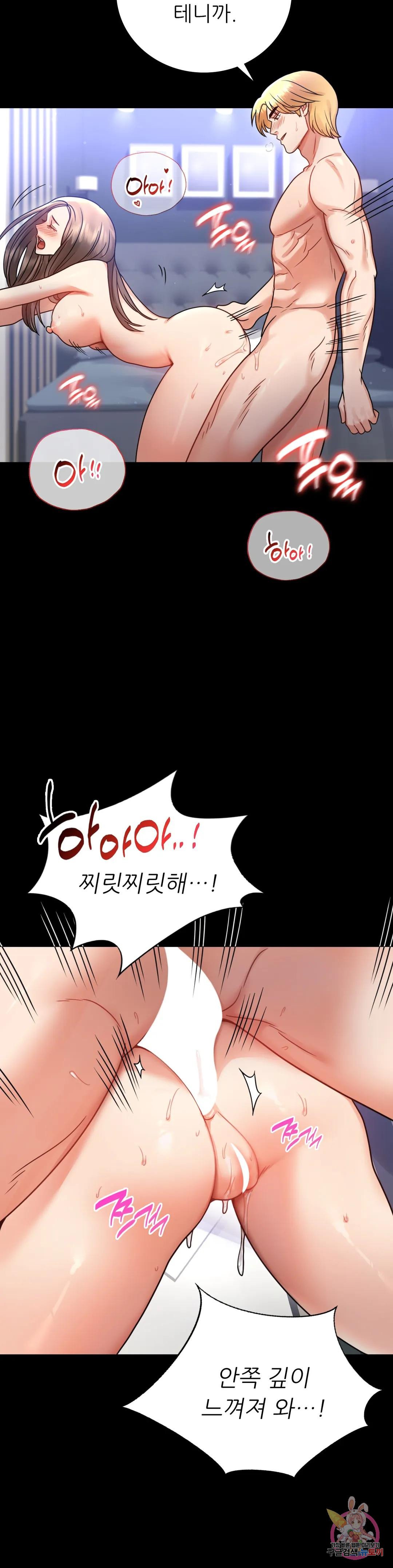 Watch image manhwa Introduction To An Affair Raw - Chapter 66 - 256436cb23d034c733 - ManhwaXX.net