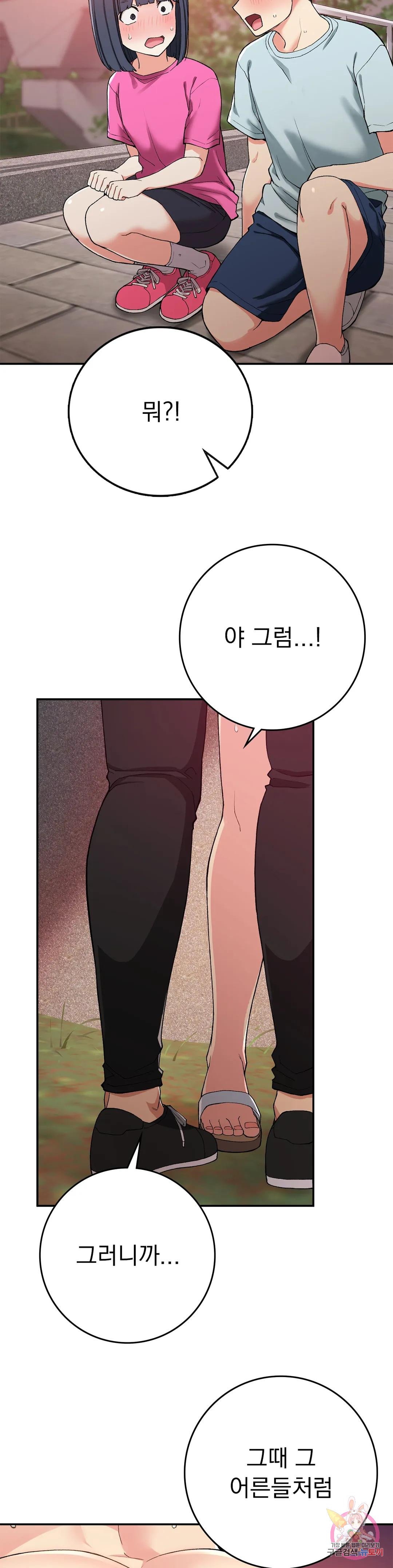 Watch image manhwa Shall We Live Together In The Country? Raw - Chapter 21 - 224b6cf97d9db392ad - ManhwaXX.net