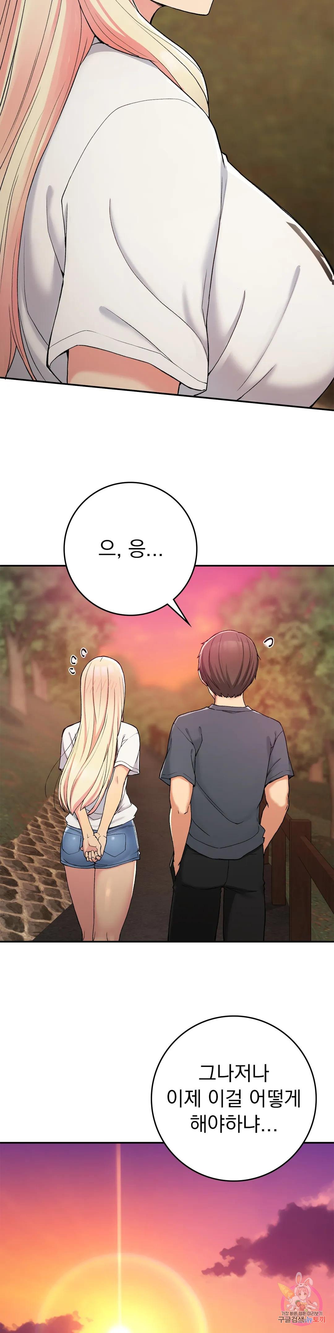 Watch image manhwa Shall We Live Together In The Country? Raw - Chapter 21 - 3999e3bfe3e2971b64 - ManhwaXX.net