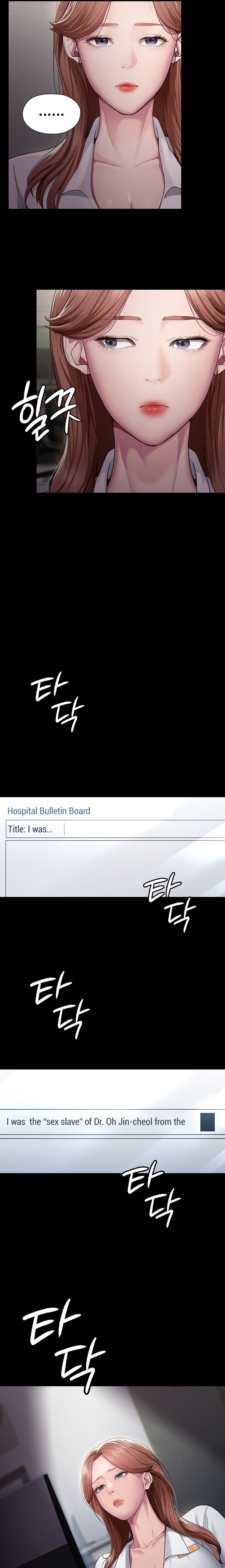 The image 04fbcc88f6fd1bd61a in the comic Night Hospital - Chapter 01 - ManhwaXXL.com