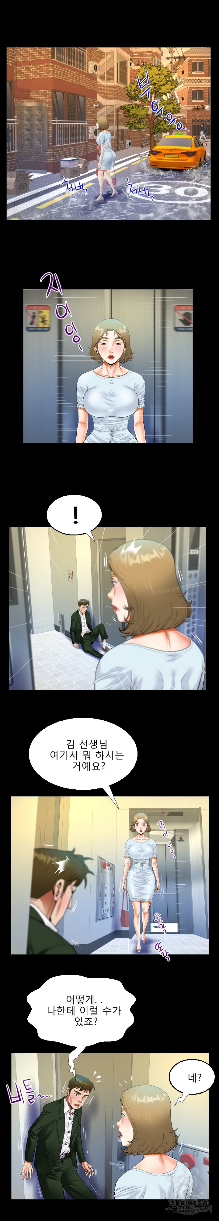 Watch image manhwa Aunt Raw - Chapter 46 - 0867eb99c4003acdf7 - ManhwaXX.net