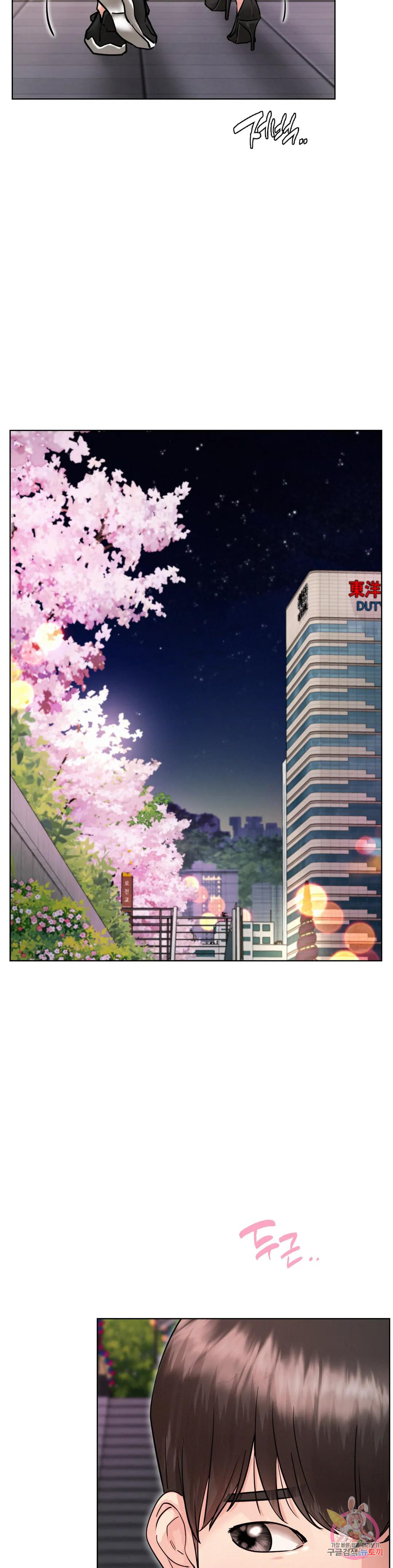 Read manga Under The Roof Raw - Chapter 57 - 058c09793422df2633 - ManhwaXXL.com