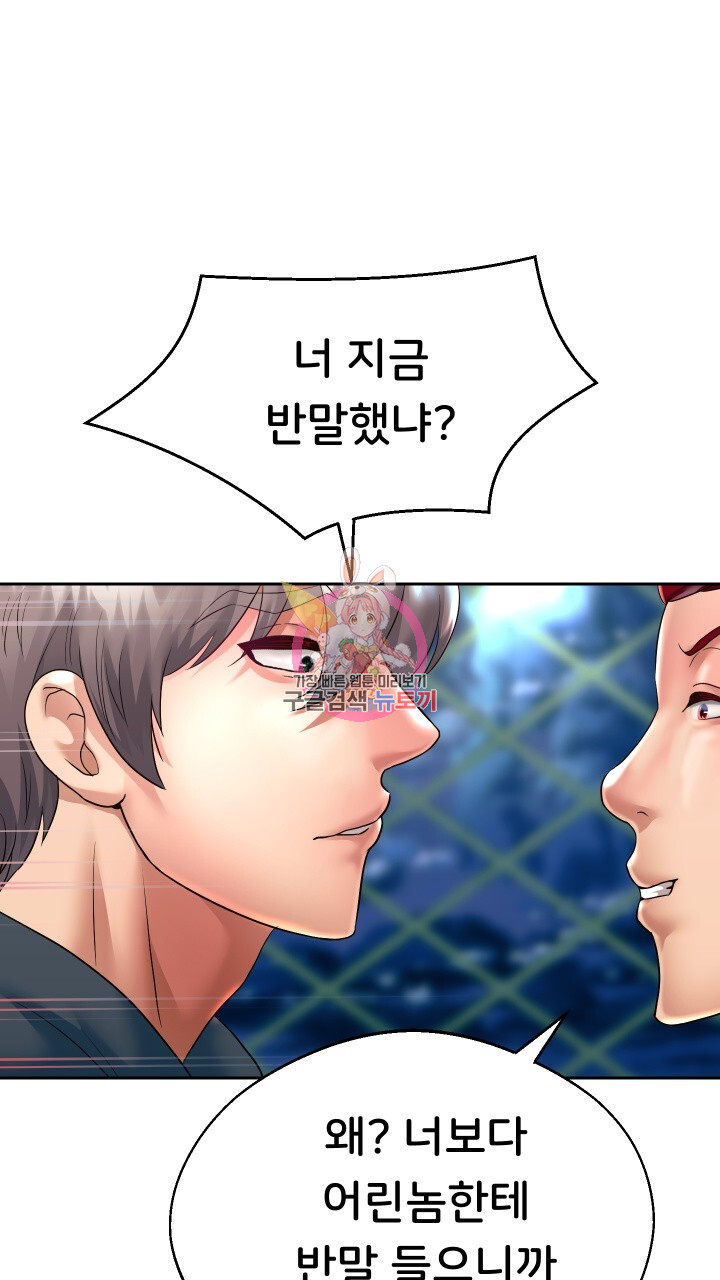 Watch image manhwa Let Me Be Born As An Heir Raw - Chapter 23 - 01044c85c0b6f27fa5 - ManhwaXX.net