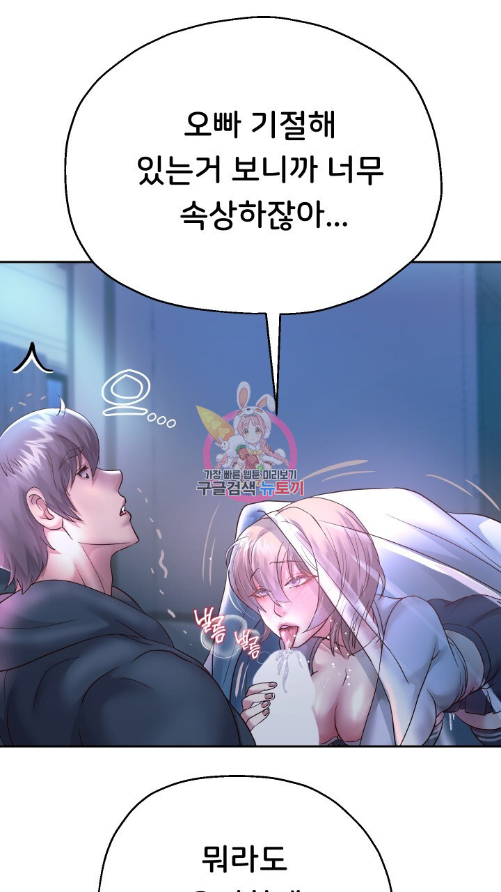 Watch image manhwa Let Me Be Born As An Heir Raw - Chapter 24 - 01d2e9452b34b0da97 - ManhwaXX.net