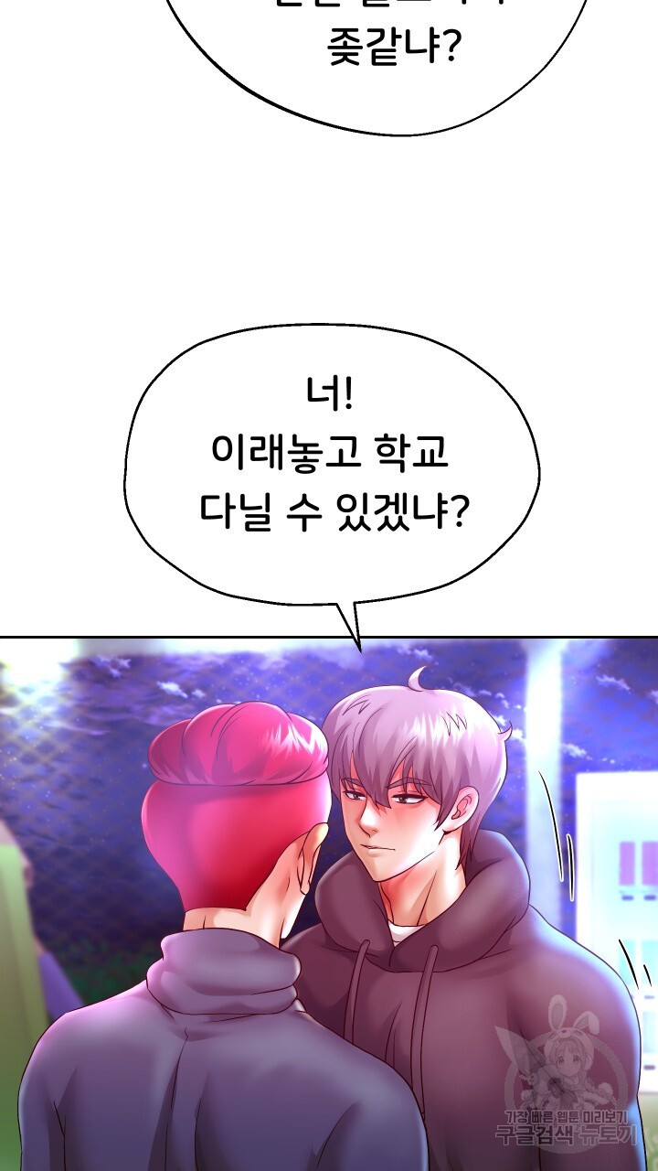 Watch image manhwa Let Me Be Born As An Heir Raw - Chapter 23 - 02e9d6bc0cd96a4348 - ManhwaXX.net