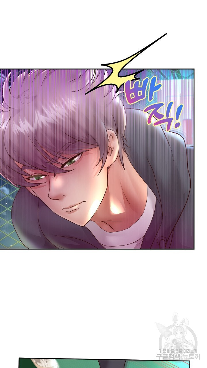 Read manga Let Me Be Born As An Heir Raw - Chapter 23 - 0749bc42e8a920b330 - ManhwaXXL.com