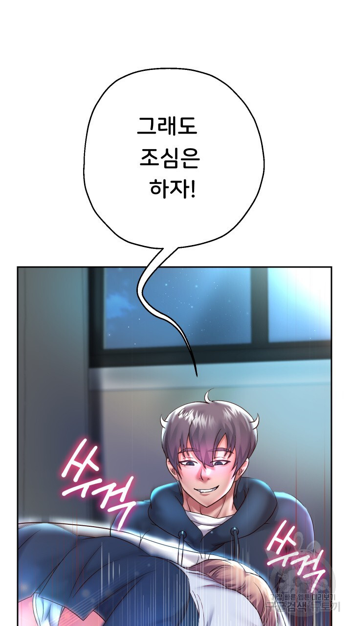 Watch image manhwa Let Me Be Born As An Heir Raw - Chapter 24 - 09f41608cdf743e358 - ManhwaXX.net
