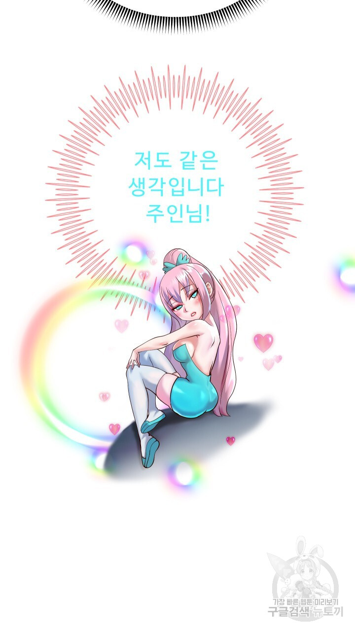 Watch image manhwa Let Me Be Born As An Heir Raw - Chapter 24 - 146c355179d8cc632a - ManhwaXX.net