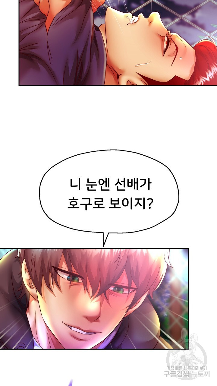 Watch image manhwa Let Me Be Born As An Heir Raw - Chapter 23 - 15f9e8aabdadfbf1f4 - ManhwaXX.net