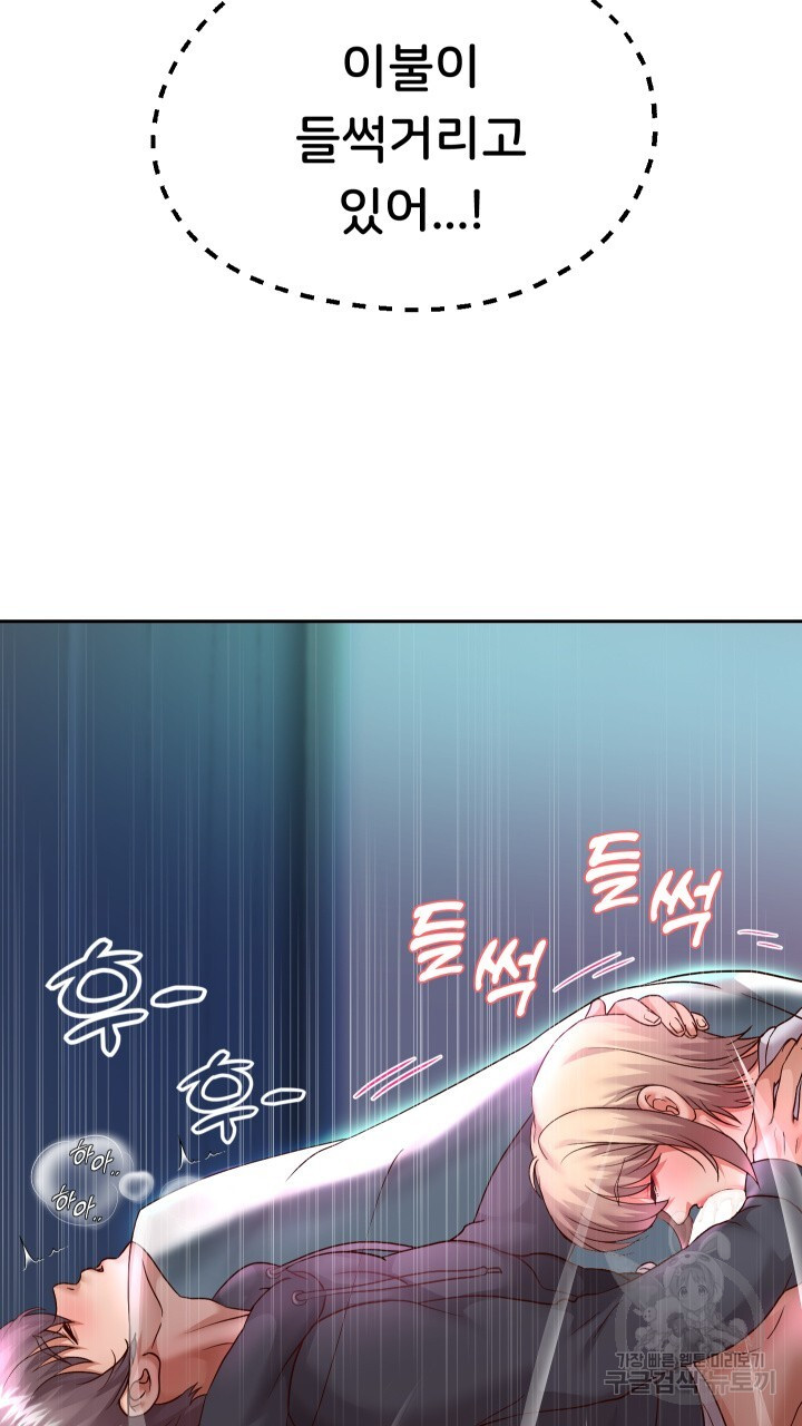 Watch image manhwa Let Me Be Born As An Heir Raw - Chapter 24 - 1716659f4cf9accb9b - ManhwaXX.net