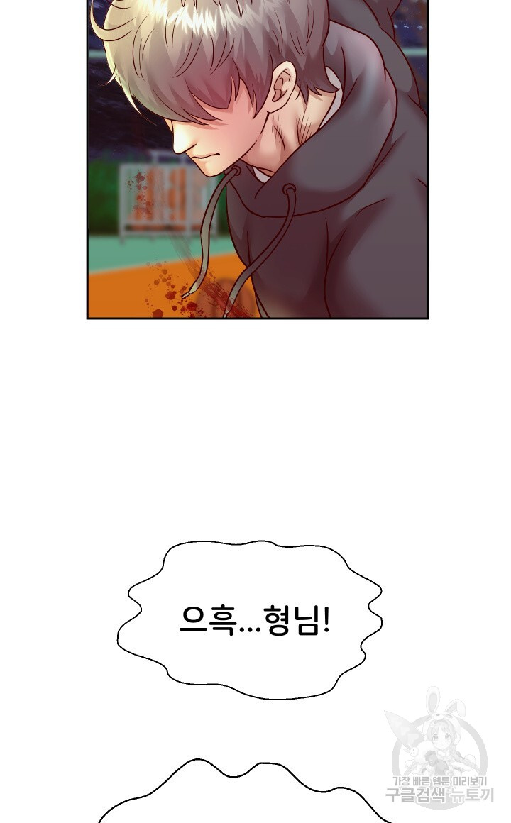Watch image manhwa Let Me Be Born As An Heir Raw - Chapter 23 - 2008e2251d767161eb - ManhwaXX.net