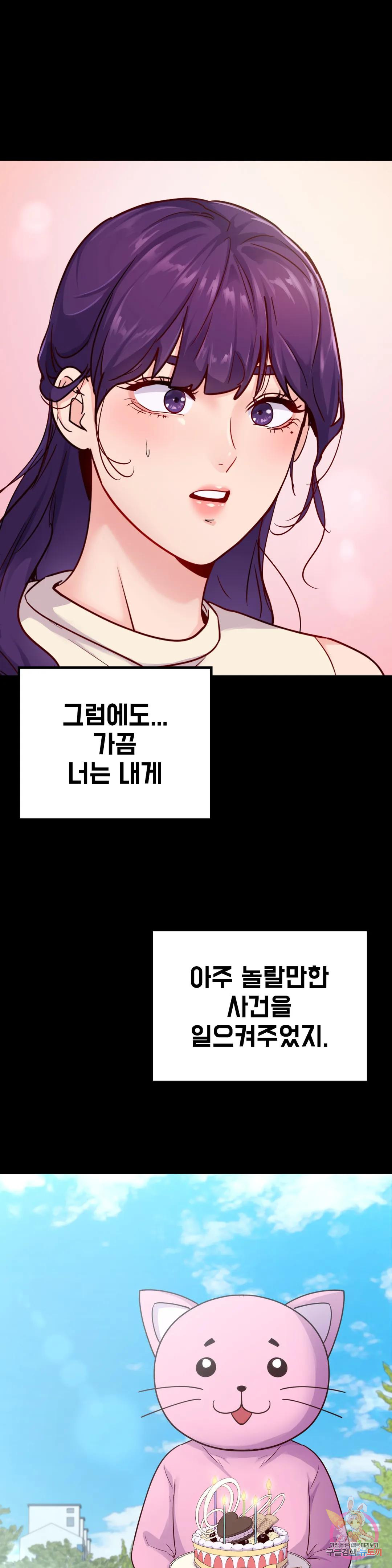 Watch image manhwa Why Not School Raw - Chapter 31 - 204c1238a49ba4b524 - ManhwaXX.net