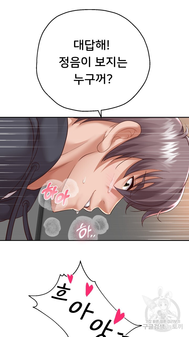 Watch image manhwa Let Me Be Born As An Heir Raw - Chapter 21 - 2137ae9900b7d85533 - ManhwaXX.net