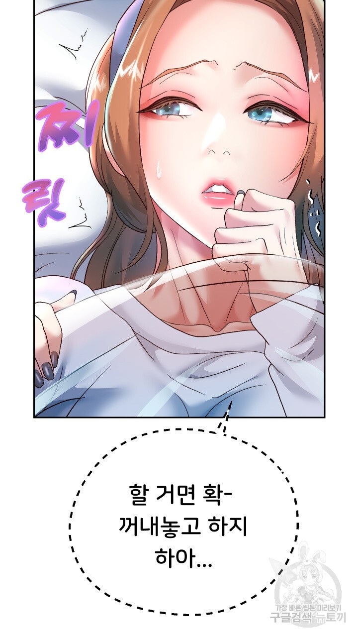 Watch image manhwa Let Me Be Born As An Heir Raw - Chapter 24 - 22f40903eda11cd7d5 - ManhwaXX.net