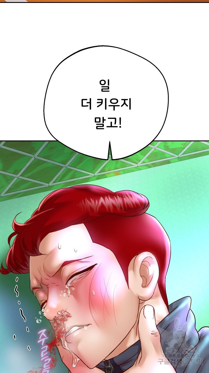 Watch image manhwa Let Me Be Born As An Heir Raw - Chapter 23 - 23801a3be78e52b930 - ManhwaXX.net