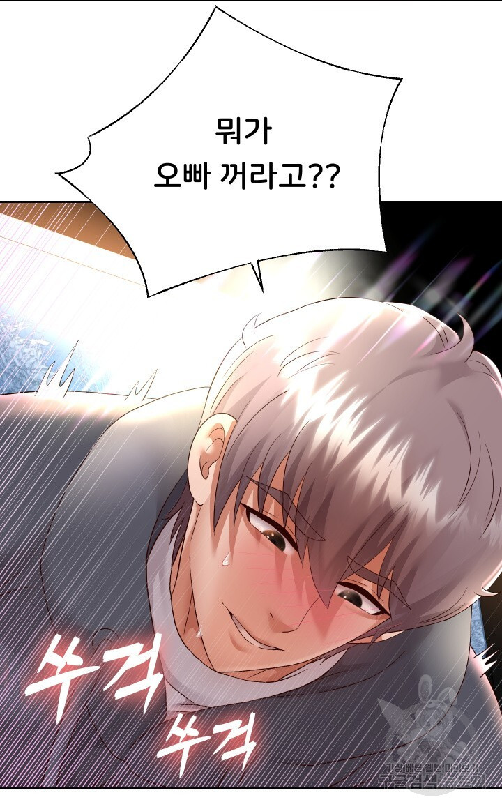 Watch image manhwa Let Me Be Born As An Heir Raw - Chapter 21 - 24b8681fe2eb7373f6 - ManhwaXX.net