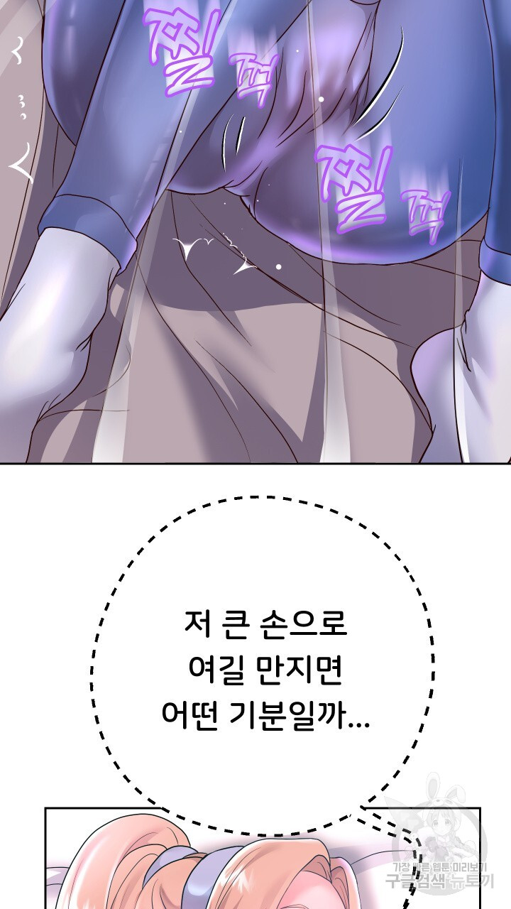Watch image manhwa Let Me Be Born As An Heir Raw - Chapter 24 - 25e857f2612d327450 - ManhwaXX.net