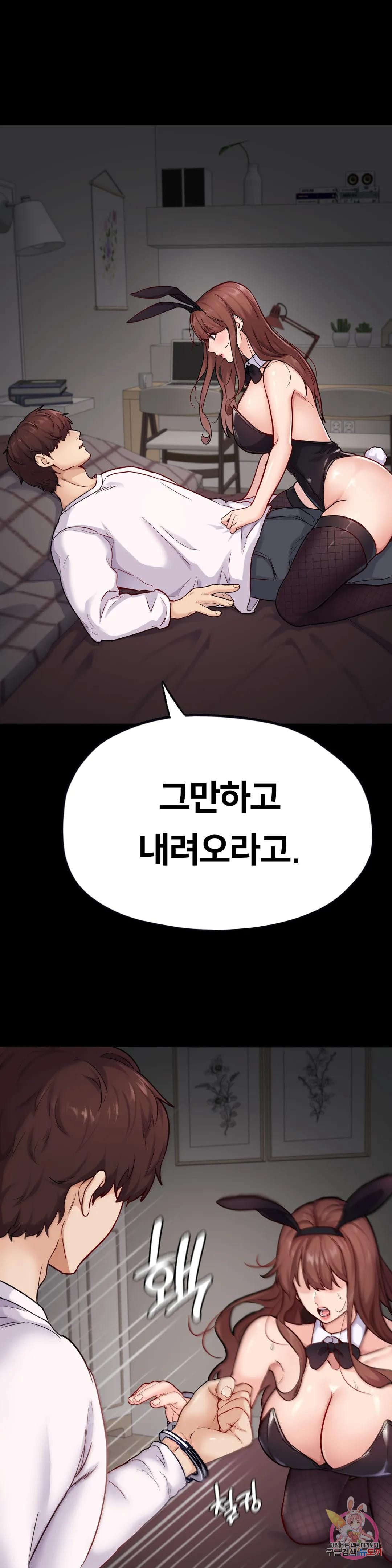 Watch image manhwa Why Not School Raw - Chapter 31 - 28cf5c21b65549e0f2 - ManhwaXX.net