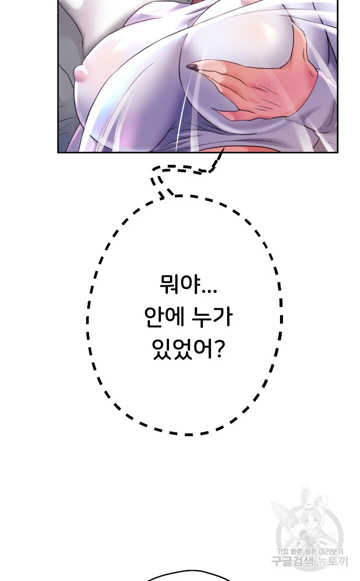Watch image manhwa Let Me Be Born As An Heir Raw - Chapter 24 - 28d200d3307865e62f - ManhwaXX.net
