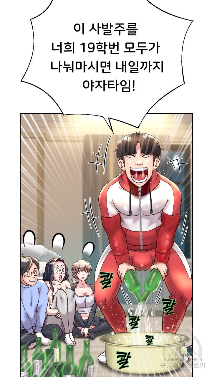 Watch image manhwa Let Me Be Born As An Heir Raw - Chapter 23 - 302122c96e910eb4c4 - ManhwaXX.net