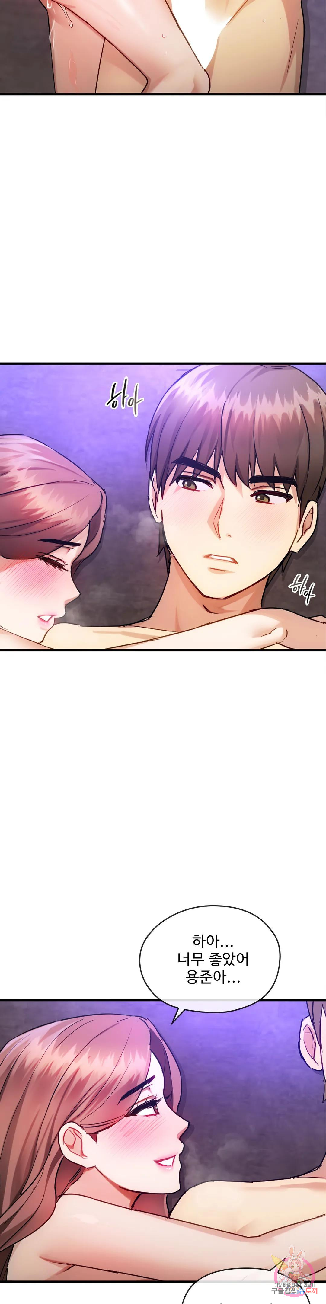 Read manga Seducing Mother Raw - Chapter 33 - 322359fa52617e6b97 - ManhwaXXL.com