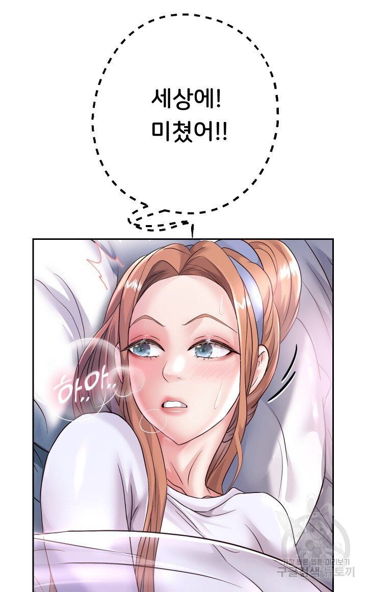 Watch image manhwa Let Me Be Born As An Heir Raw - Chapter 24 - 328344e9c4481523d6 - ManhwaXX.net