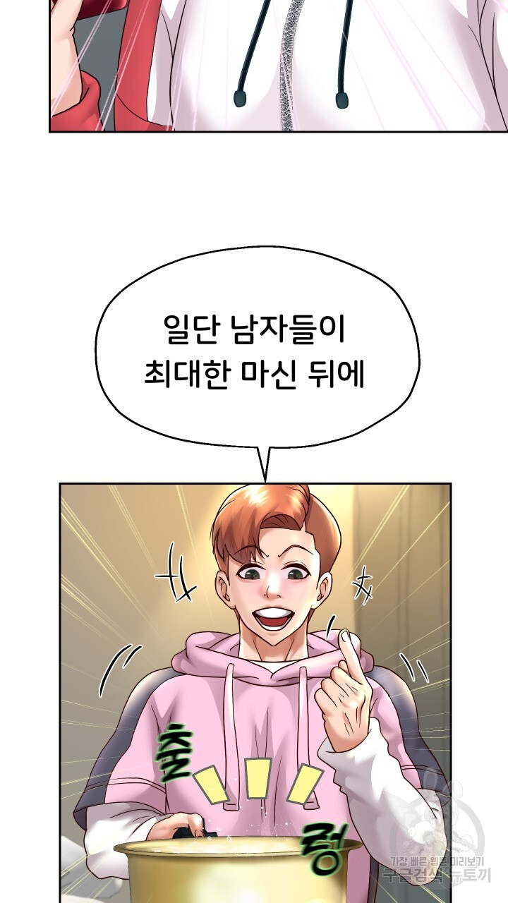 Watch image manhwa Let Me Be Born As An Heir Raw - Chapter 23 - 3465938113d34240ce - ManhwaXX.net