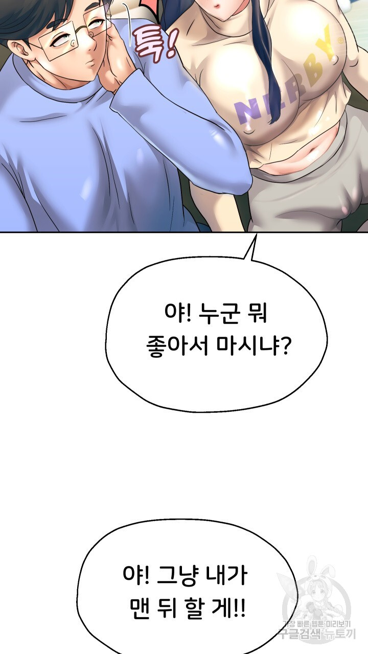 Watch image manhwa Let Me Be Born As An Heir Raw - Chapter 23 - 37be1a9308a409b344 - ManhwaXX.net