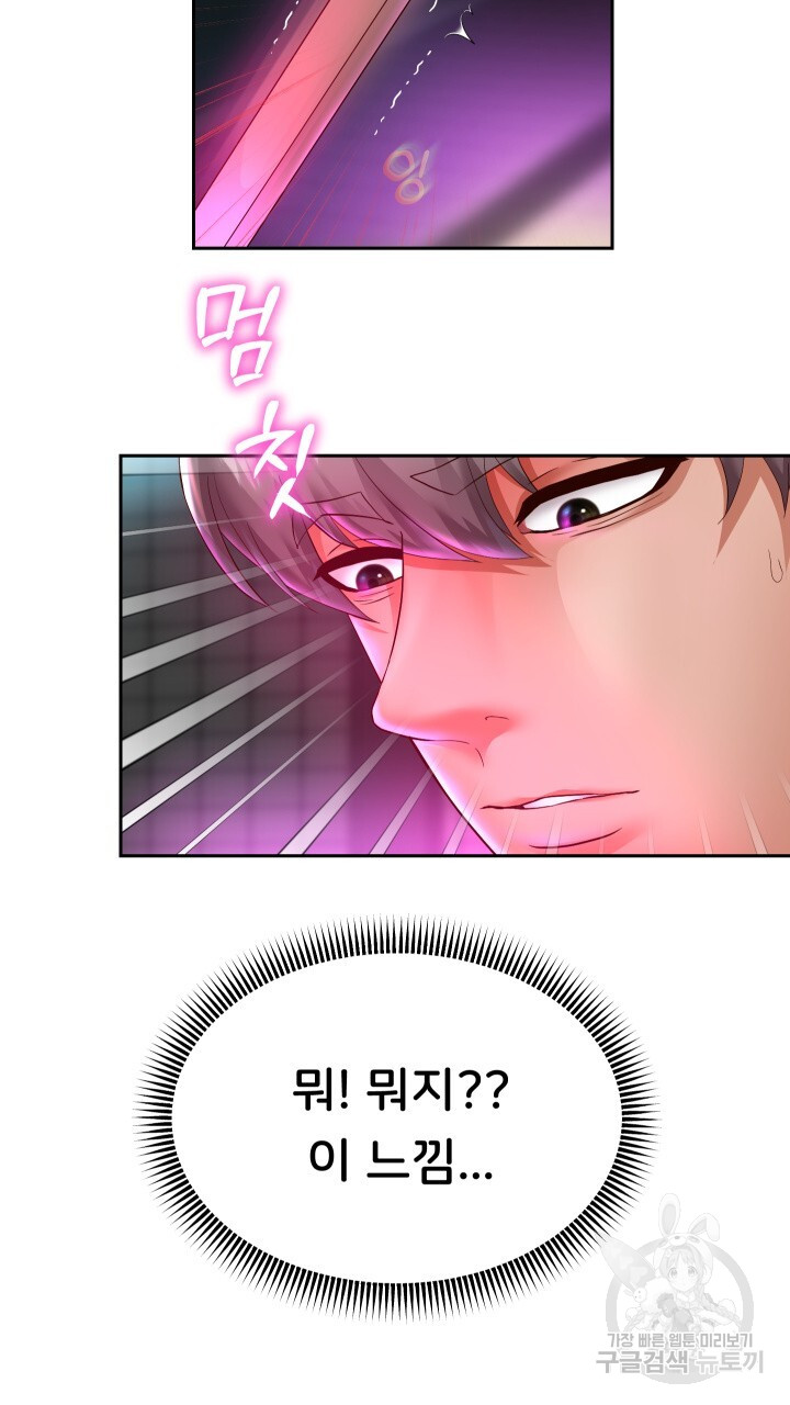 Watch image manhwa Let Me Be Born As An Heir Raw - Chapter 22 - 3908b1ae1bde714bd8 - ManhwaXX.net